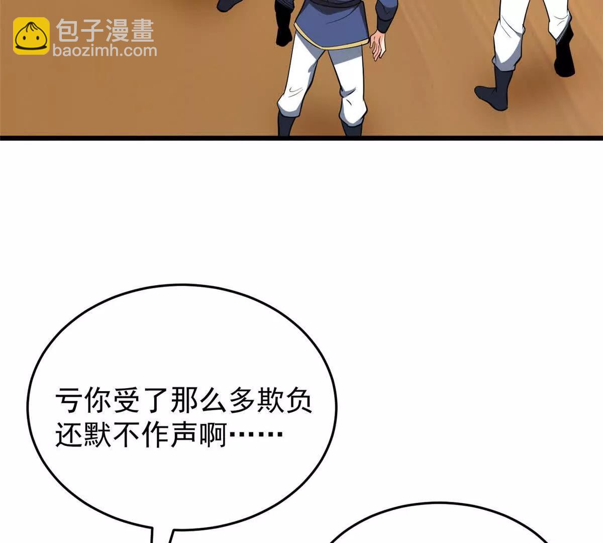 156 魔法塔(1/2)-第155话