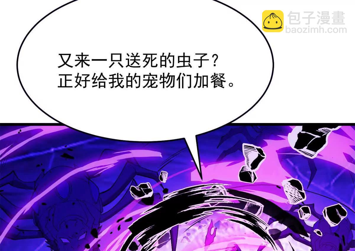 158 神之光(1/2)-第157话