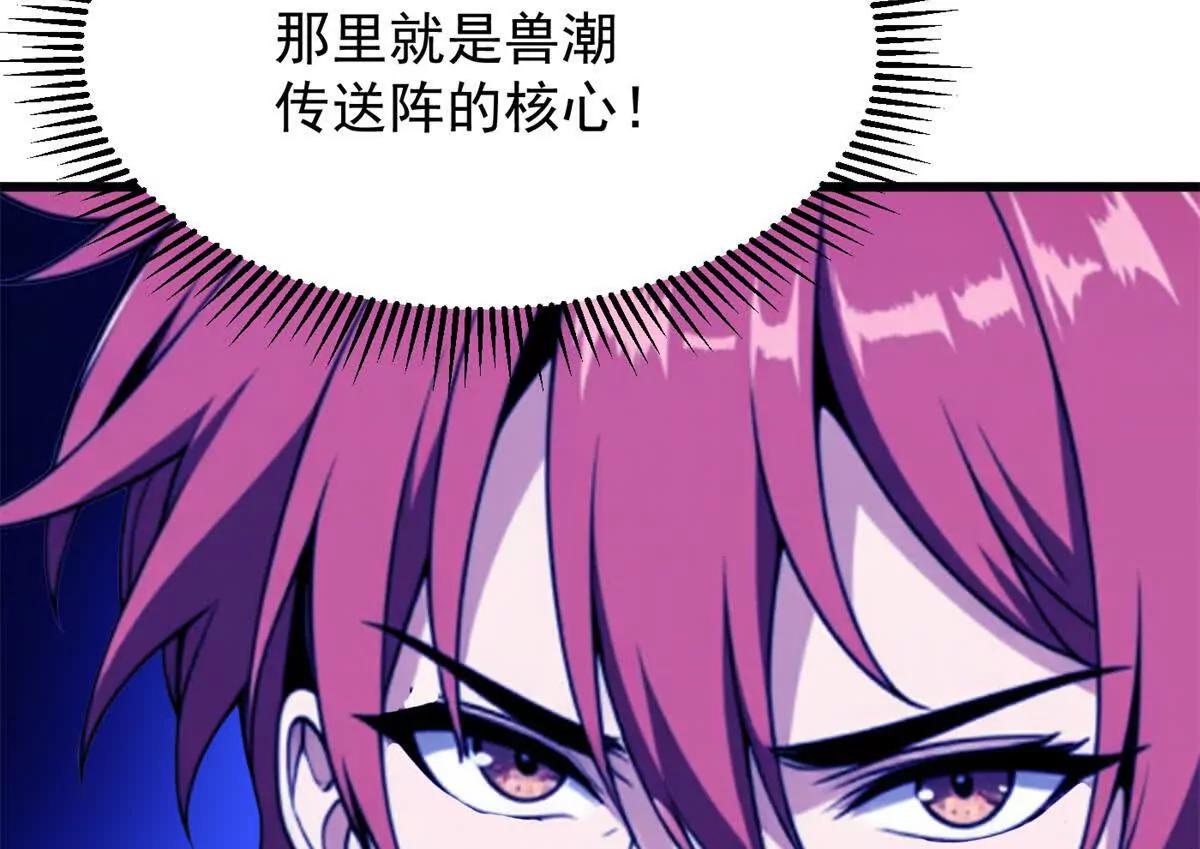158 神之光(1/2)-第157话