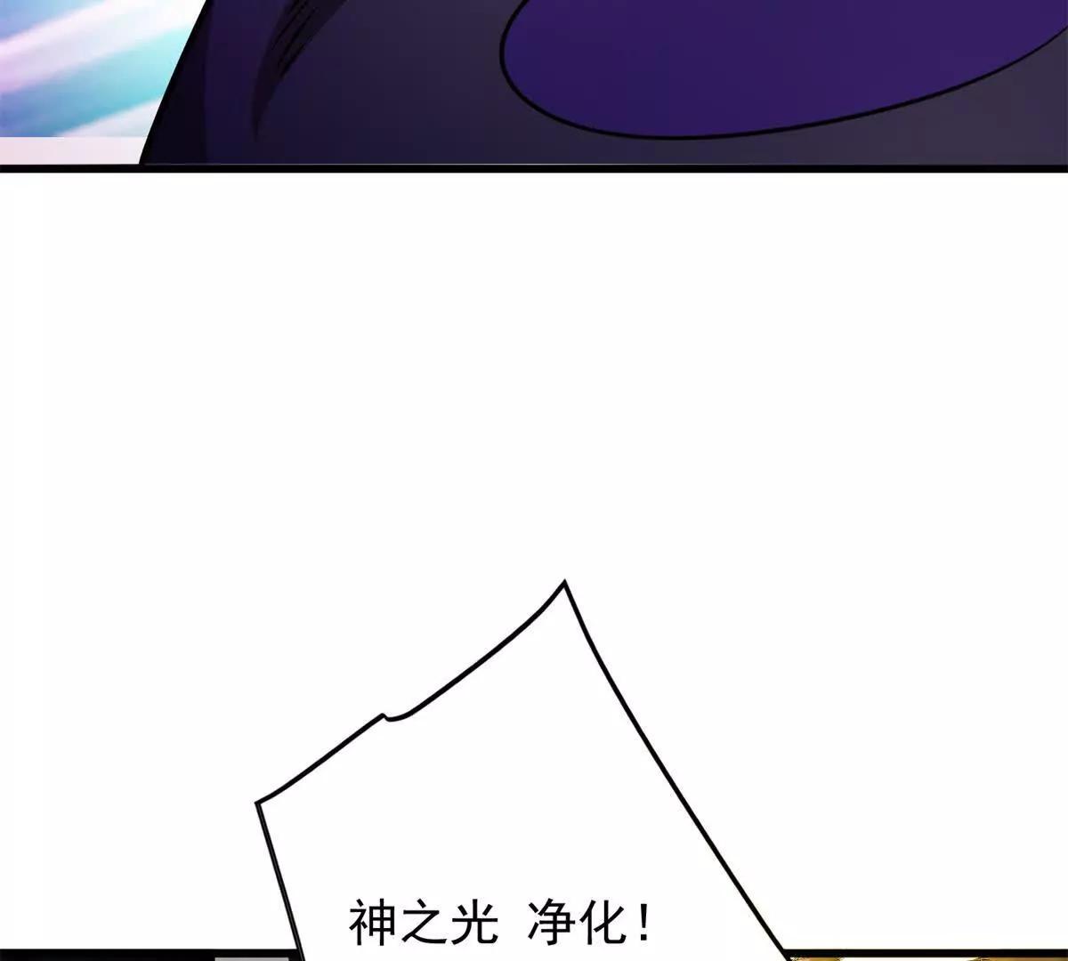 158 神之光(1/2)-第157话