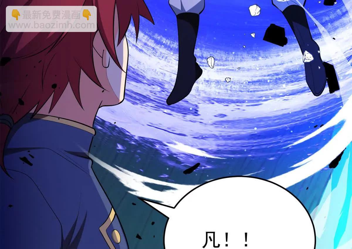 158 神之光(1/2)-第157话
