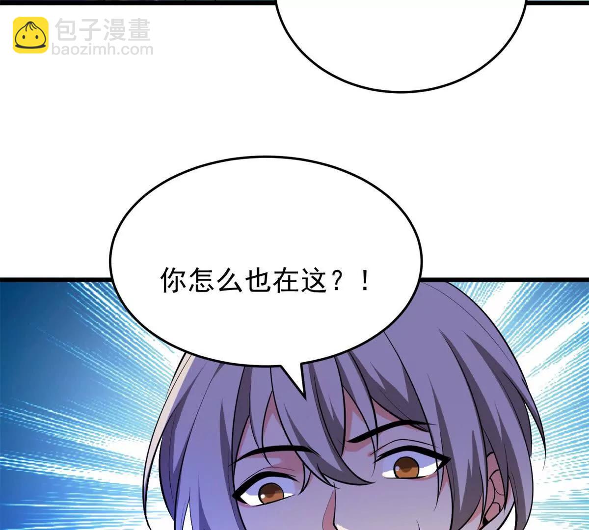 158 神之光(1/2)-第157话