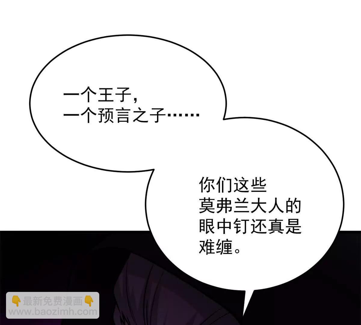 158 神之光(1/2)-第157话