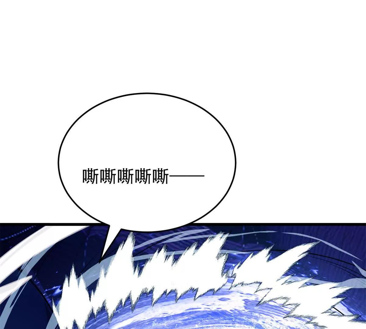 158 神之光(1/2)-第157话