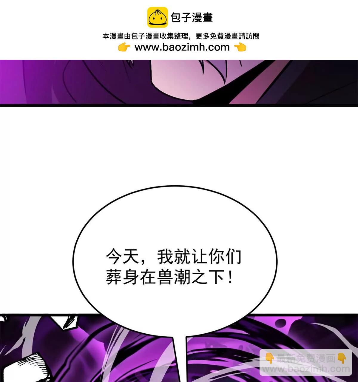 158 神之光(1/2)-第157话