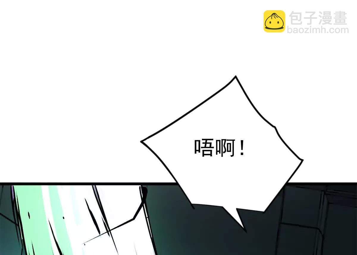 158 神之光(1/2)-第157话