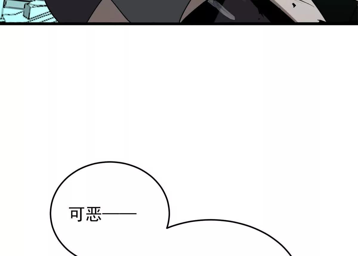 158 神之光(1/2)-第157话