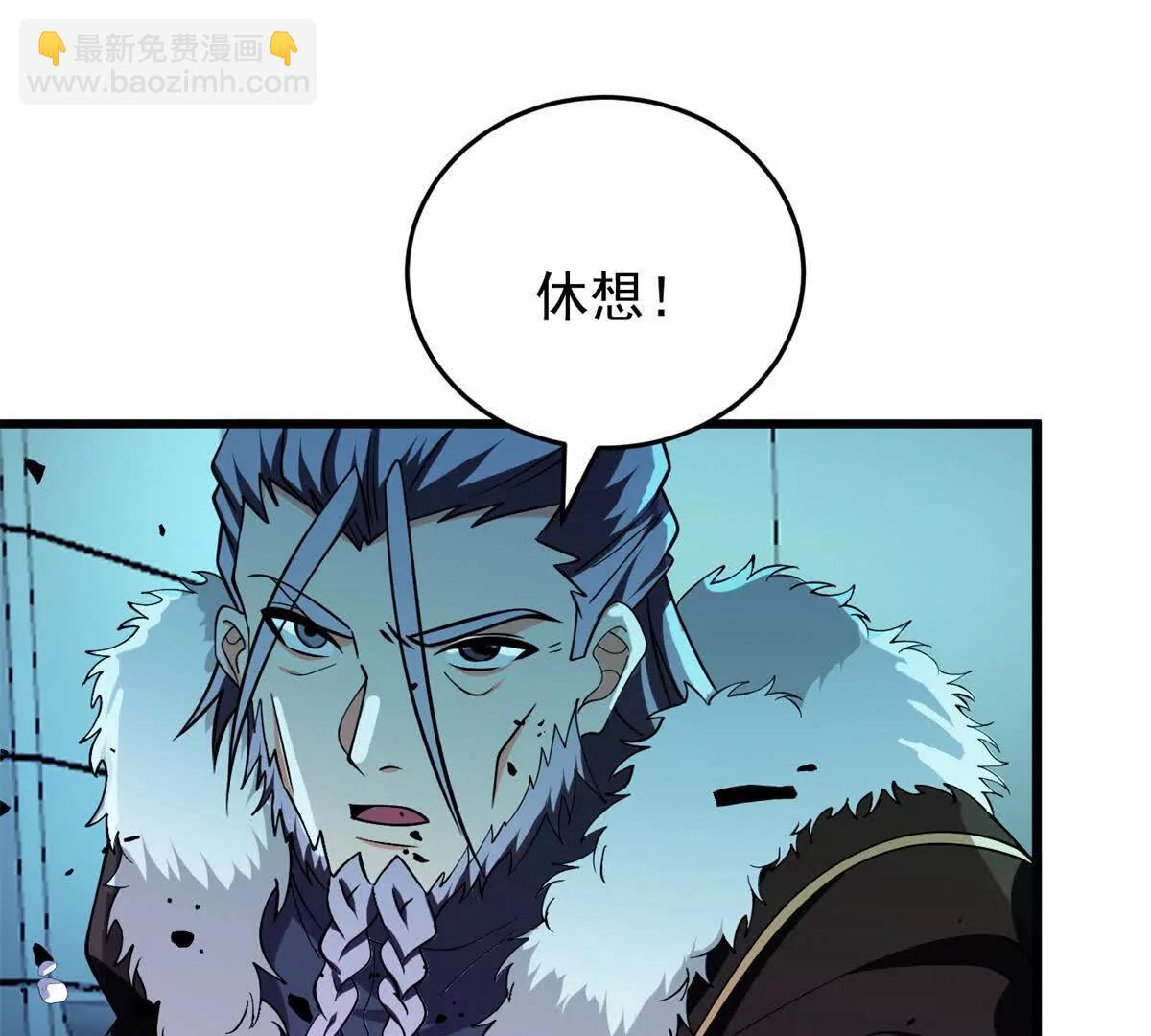 158 神之光(1/2)-第157话