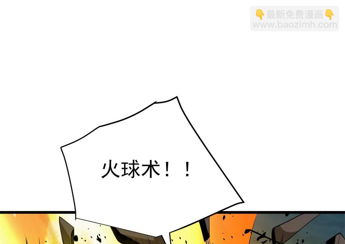 158 神之光(1/2)-第157话