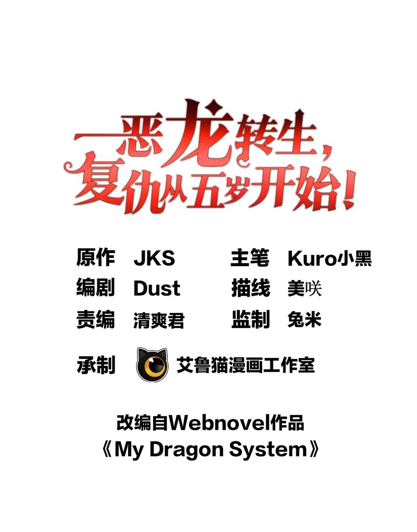 017 五个红发-第17话
