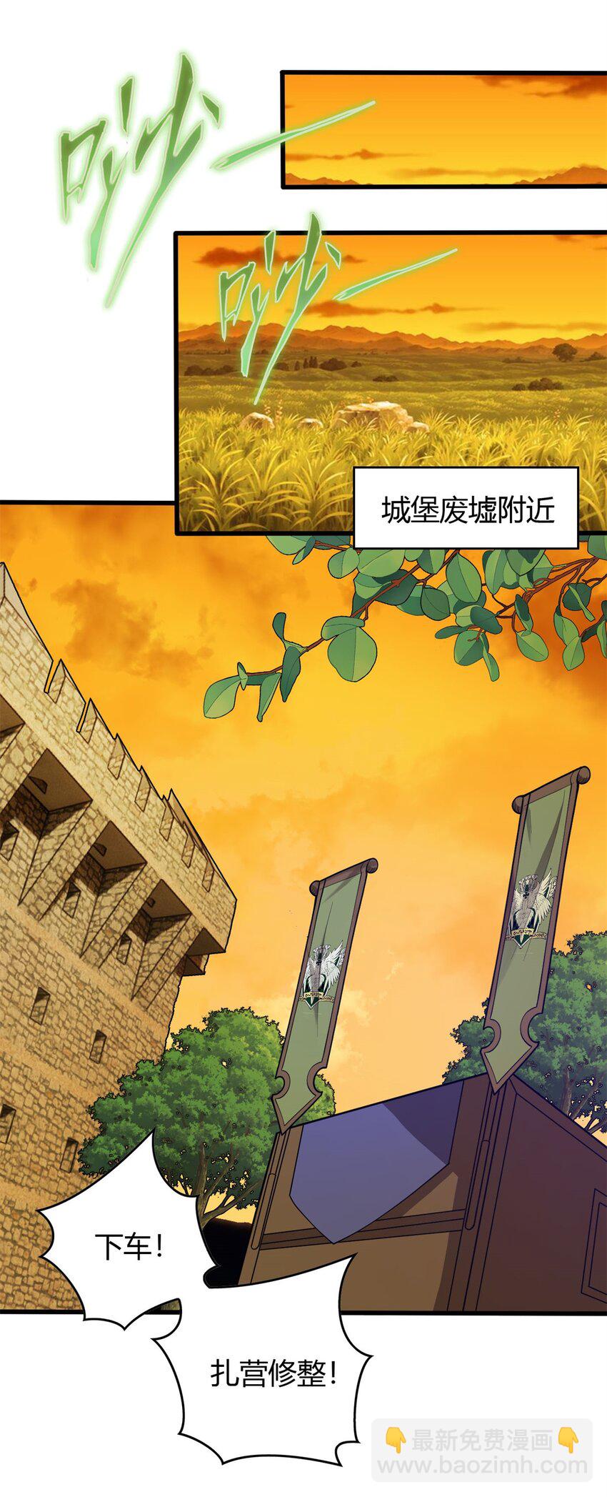 017 五个红发-第17话