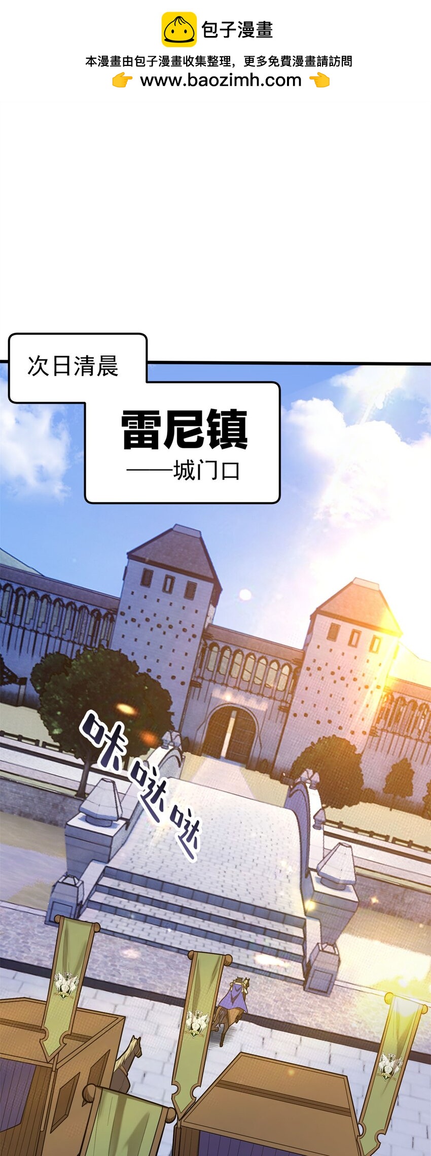 017 五个红发-第17话