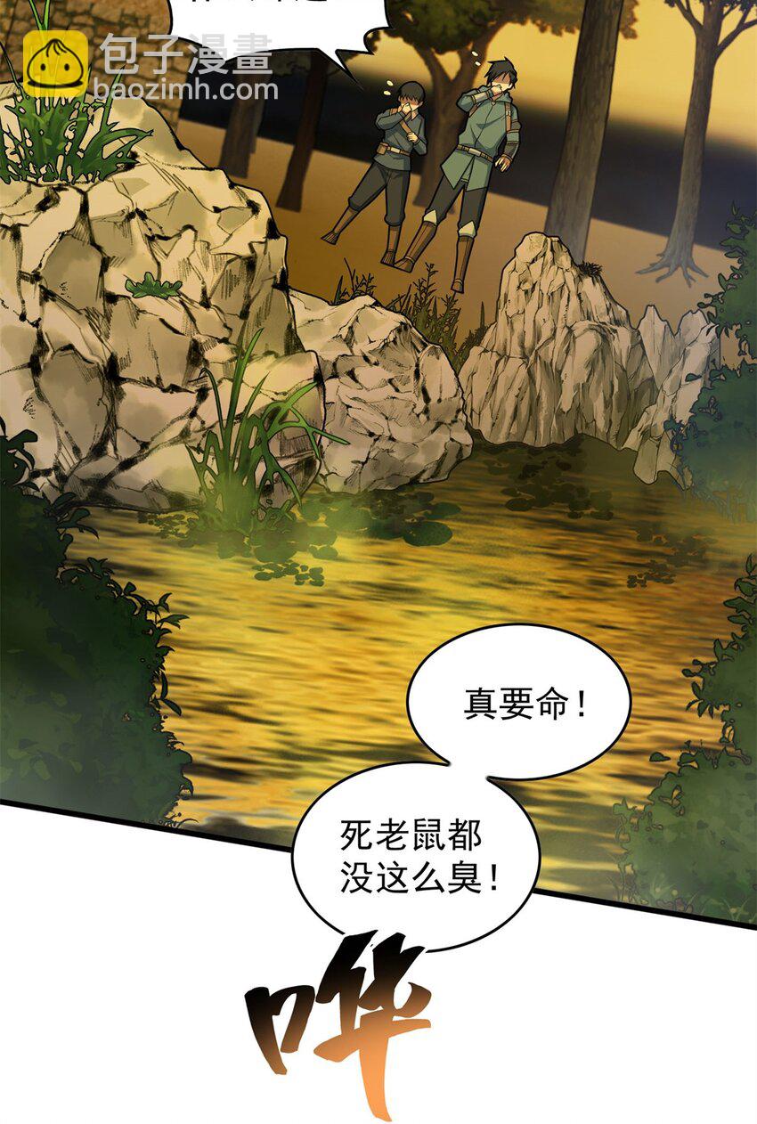 017 五个红发-第17话