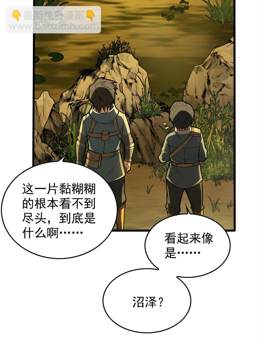 017 五个红发-第17话
