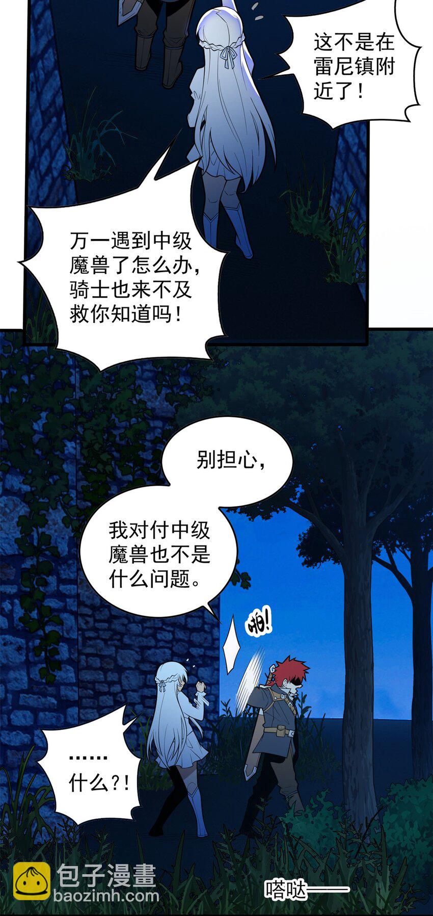 017 五个红发-第17话