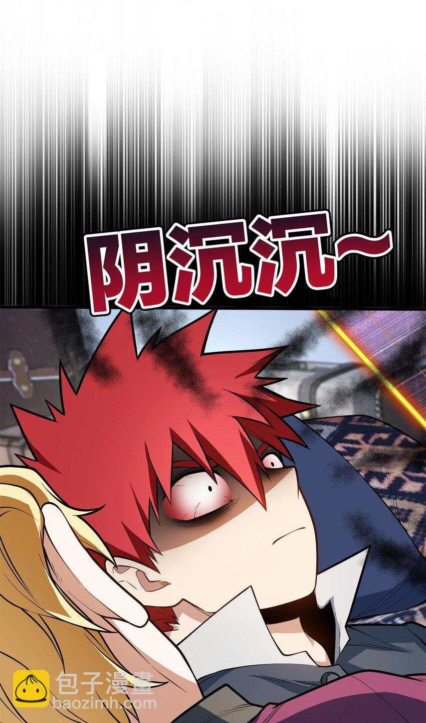 017 五个红发-第17话