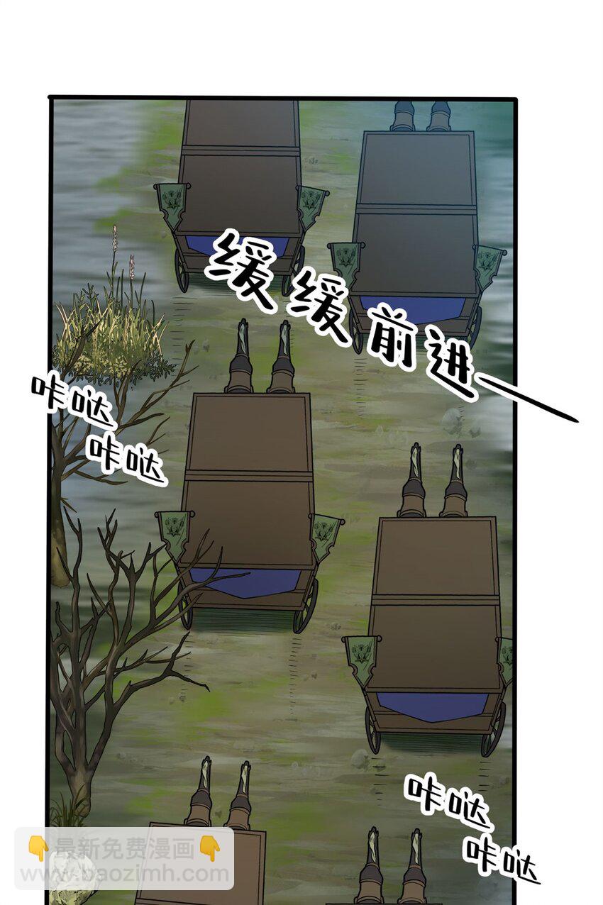 017 五个红发-第17话