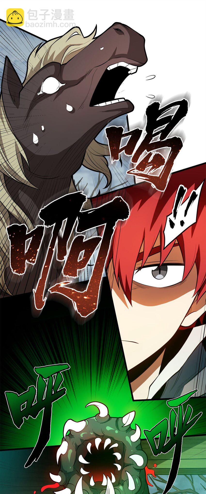 017 五个红发-第17话