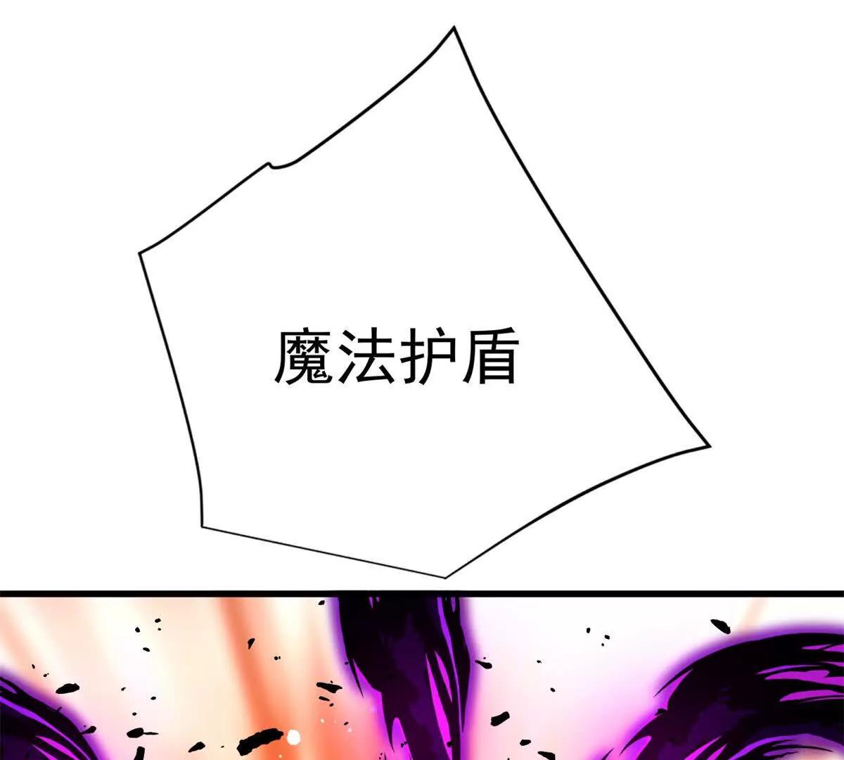160 面向神(1/2)-第159话