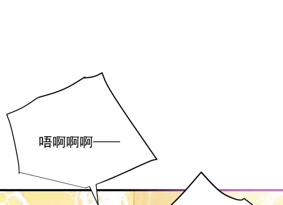 160 面向神(1/2)-第159话