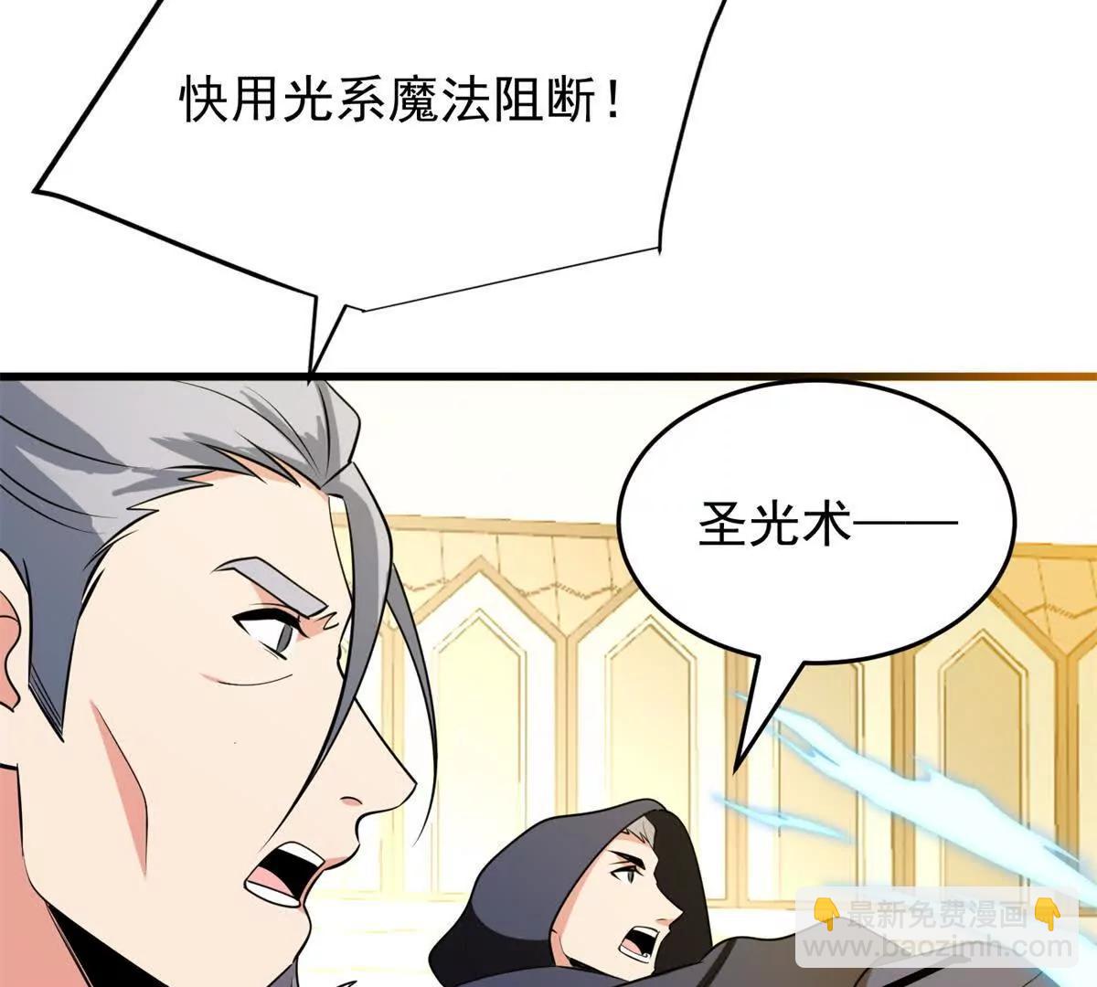 160 面向神(1/2)-第159话