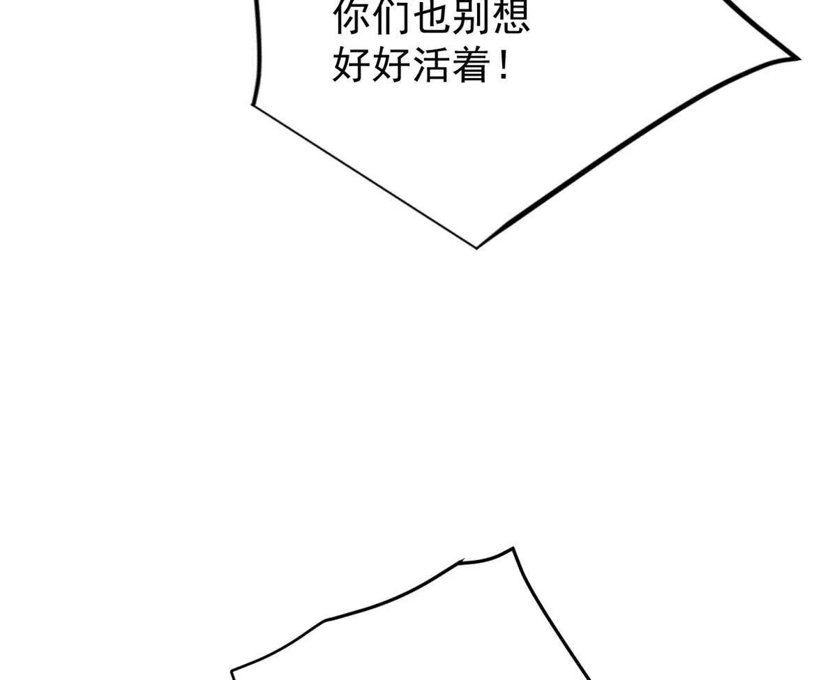 160 面向神(1/2)-第159话