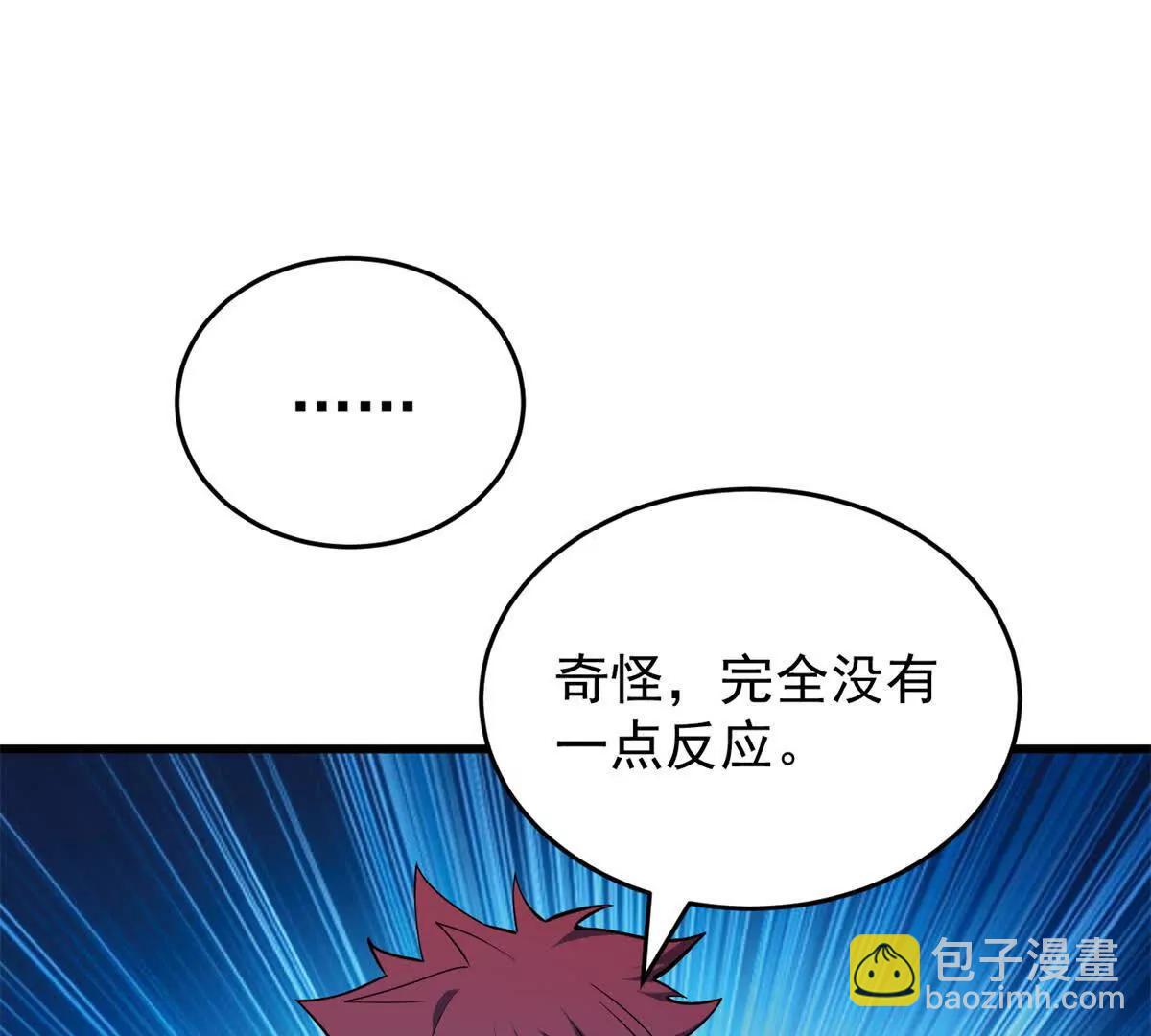 160 面向神(1/2)-第159话