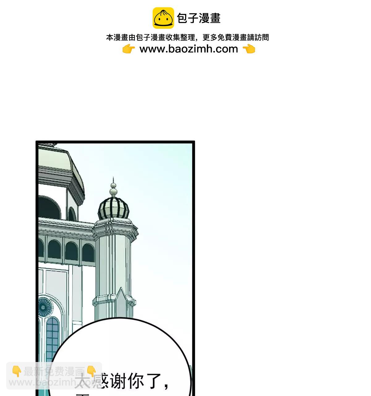 160 面向神(1/2)-第159话