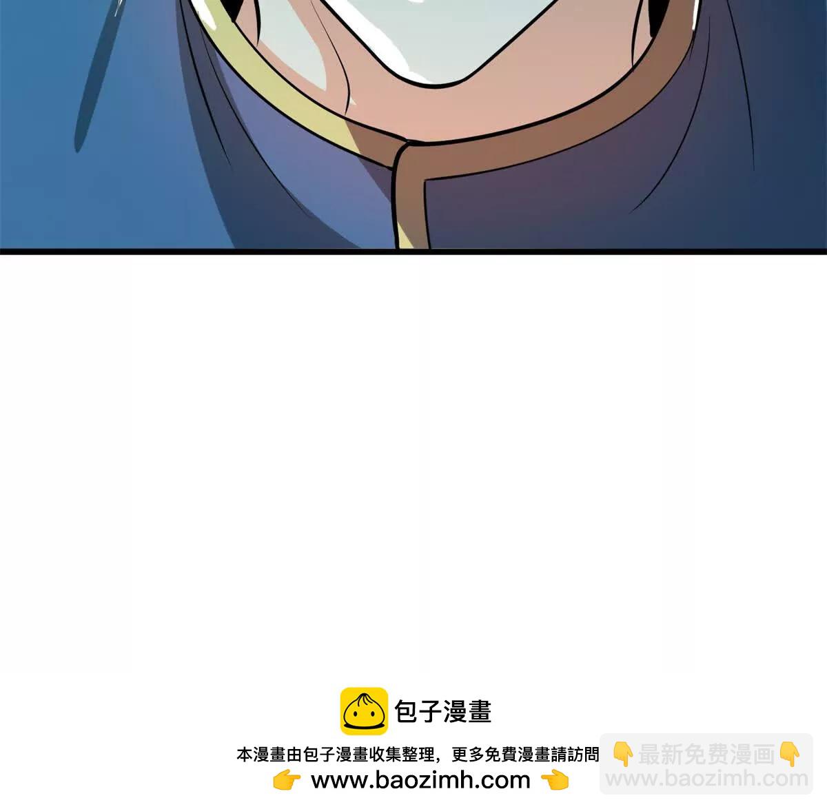 160 面向神(1/2)-第159话