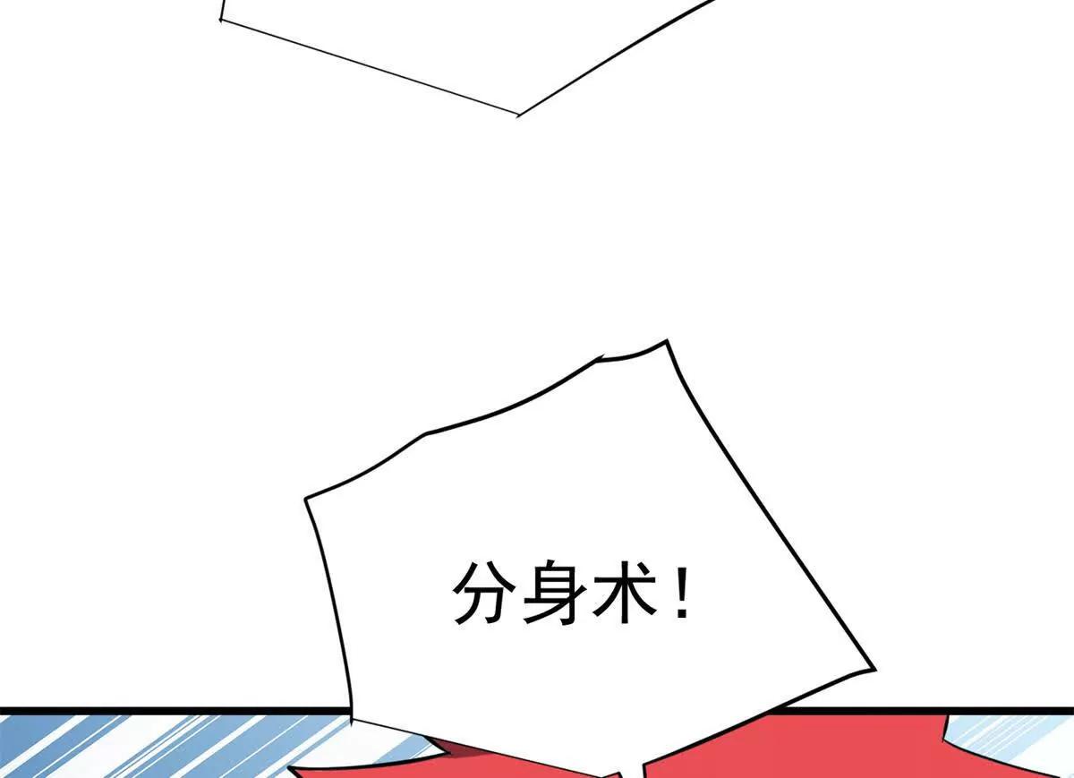 160 面向神(1/2)-第159话