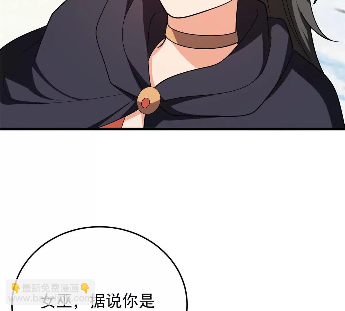 162 转生为人(1/2)-第161话