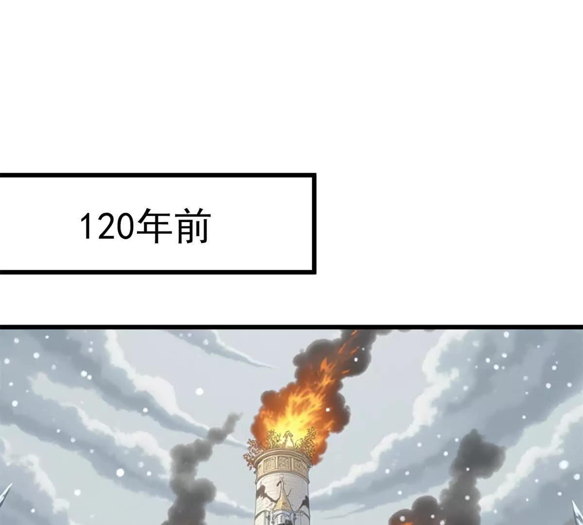 162 转生为人(1/2)-第161话