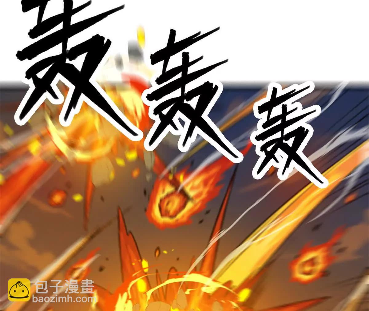 162 转生为人(1/2)-第161话