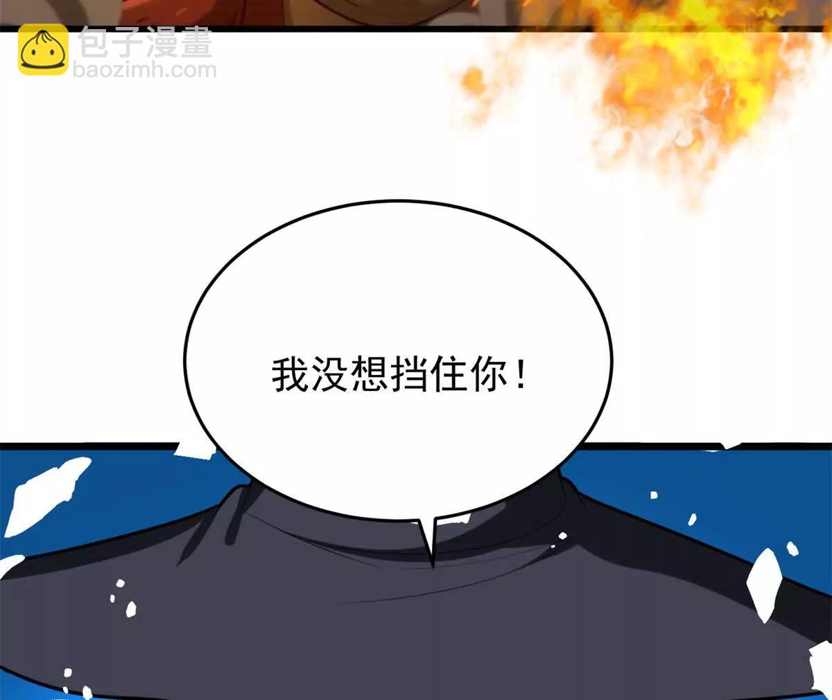 162 转生为人(1/2)-第161话