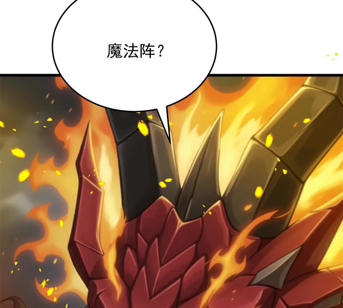 162 转生为人(1/2)-第161话