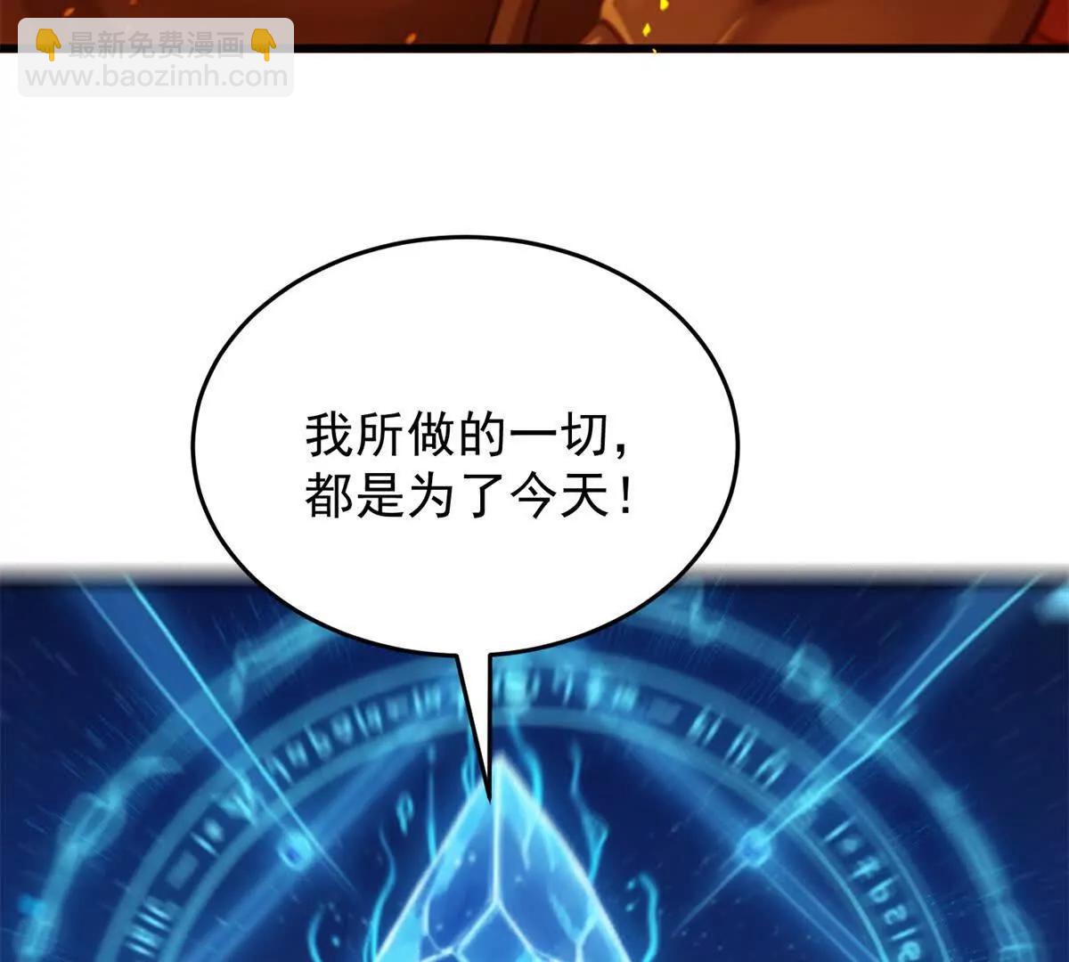 162 转生为人(1/2)-第161话