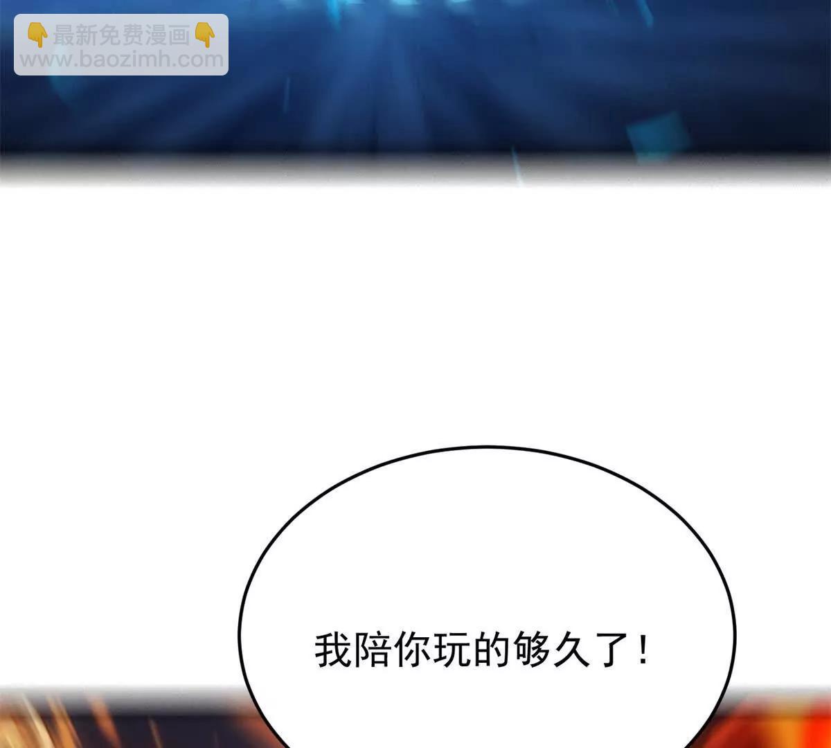 162 转生为人(1/2)-第161话