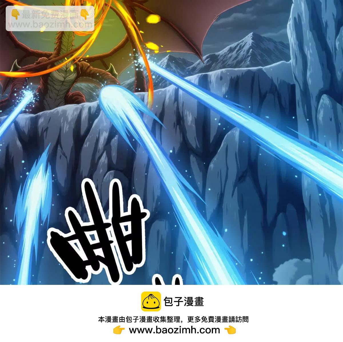 162 转生为人(1/2)-第161话