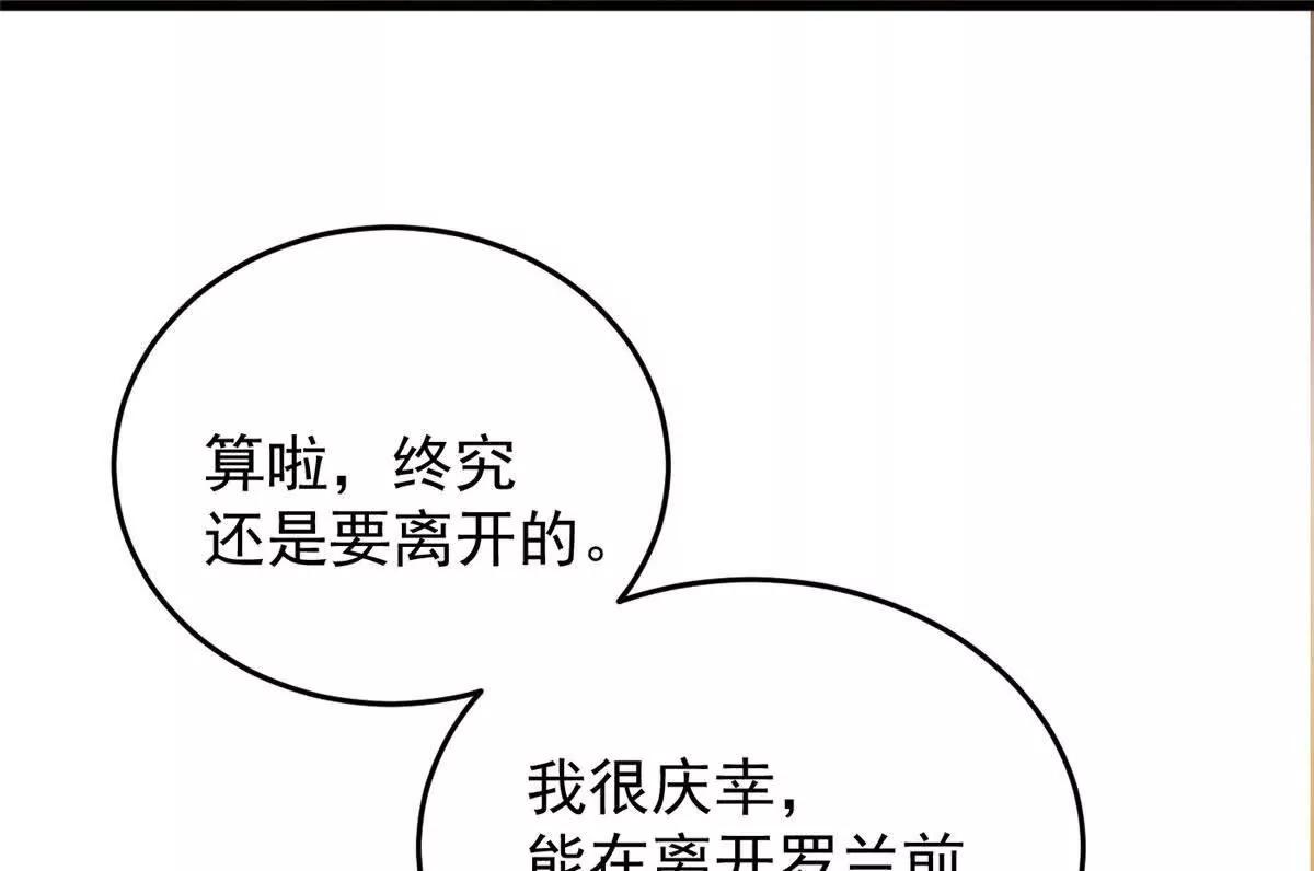 164 出手(1/2)-第163话