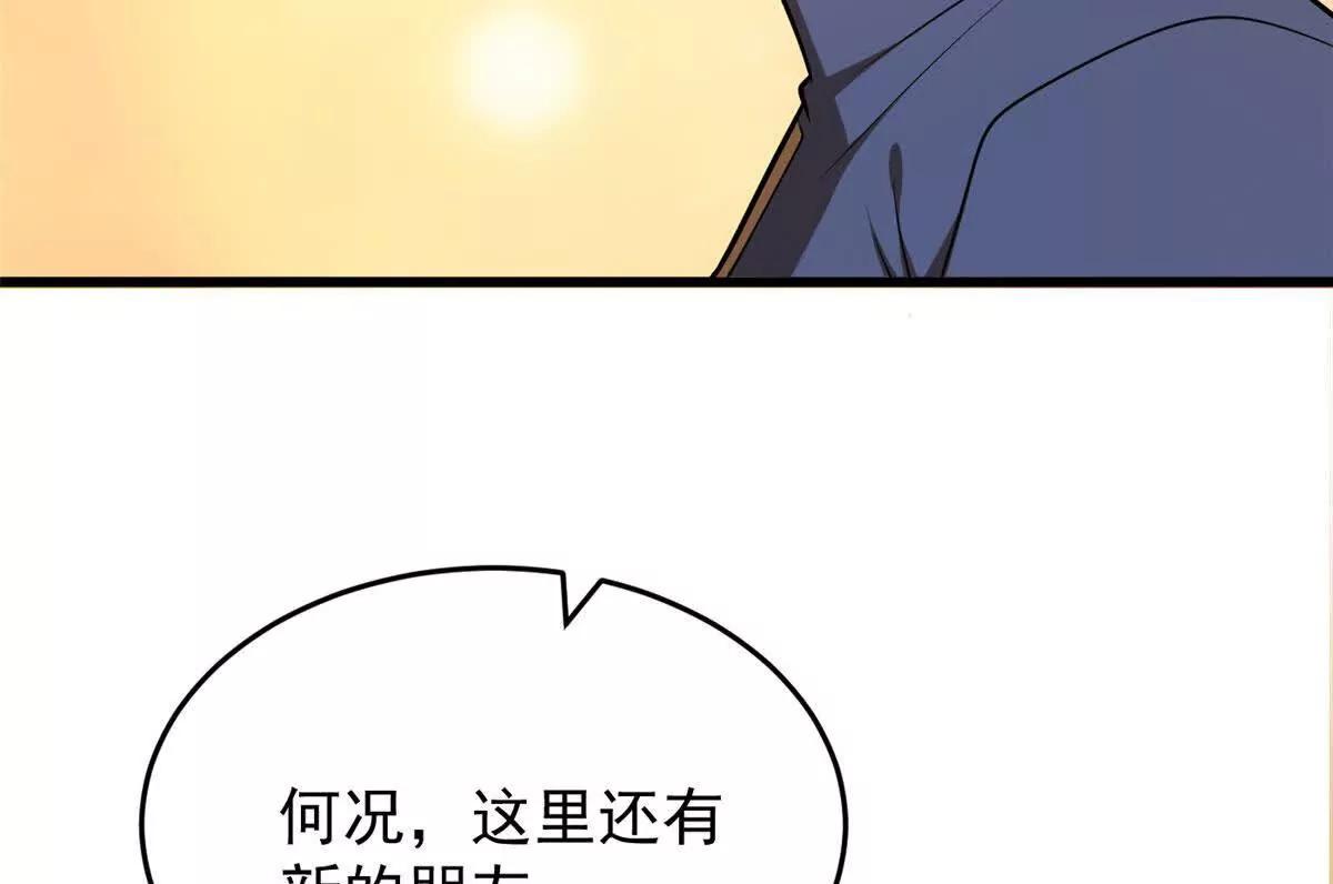 164 出手(1/2)-第163话