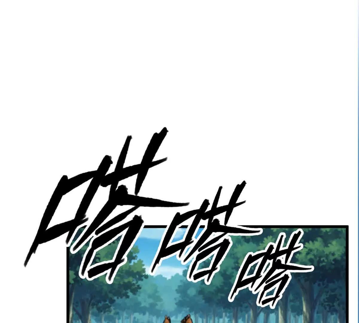 164 出手(1/2)-第163话