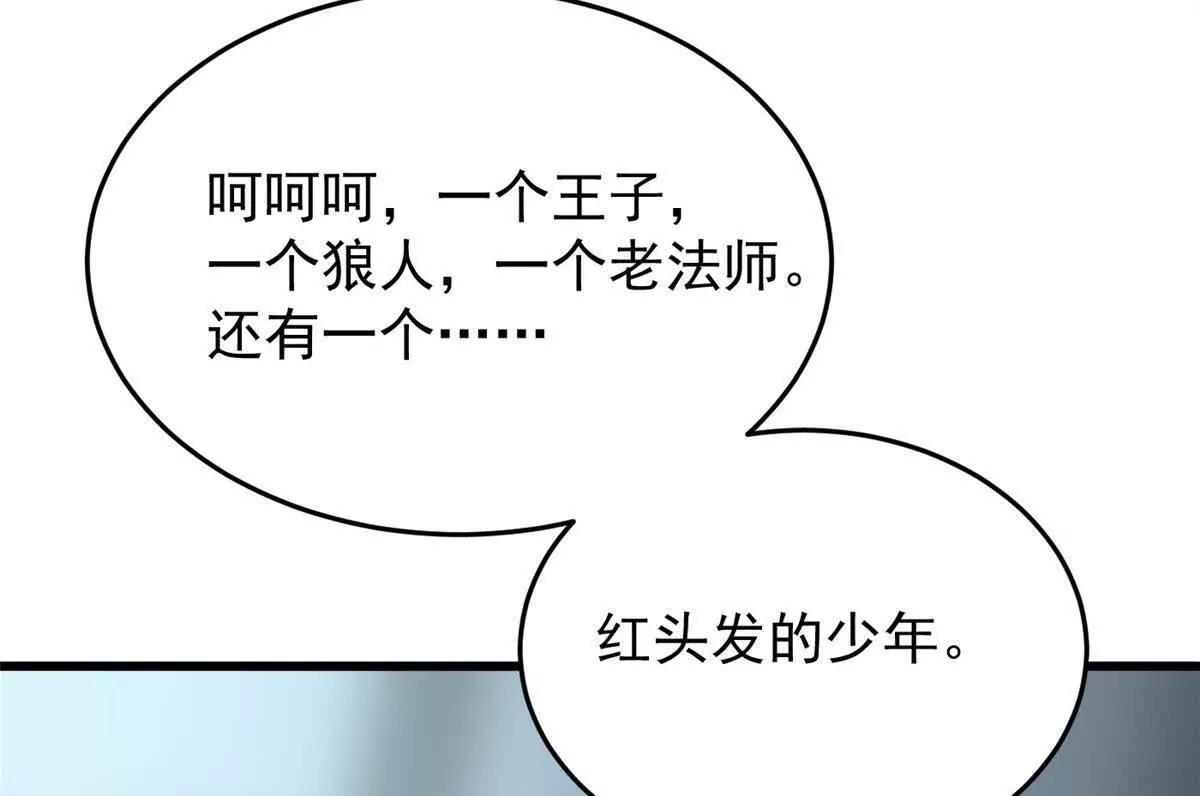 164 出手(1/2)-第163话