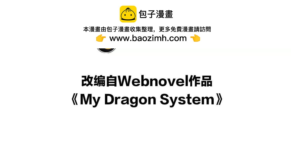164 出手(1/2)-第163话