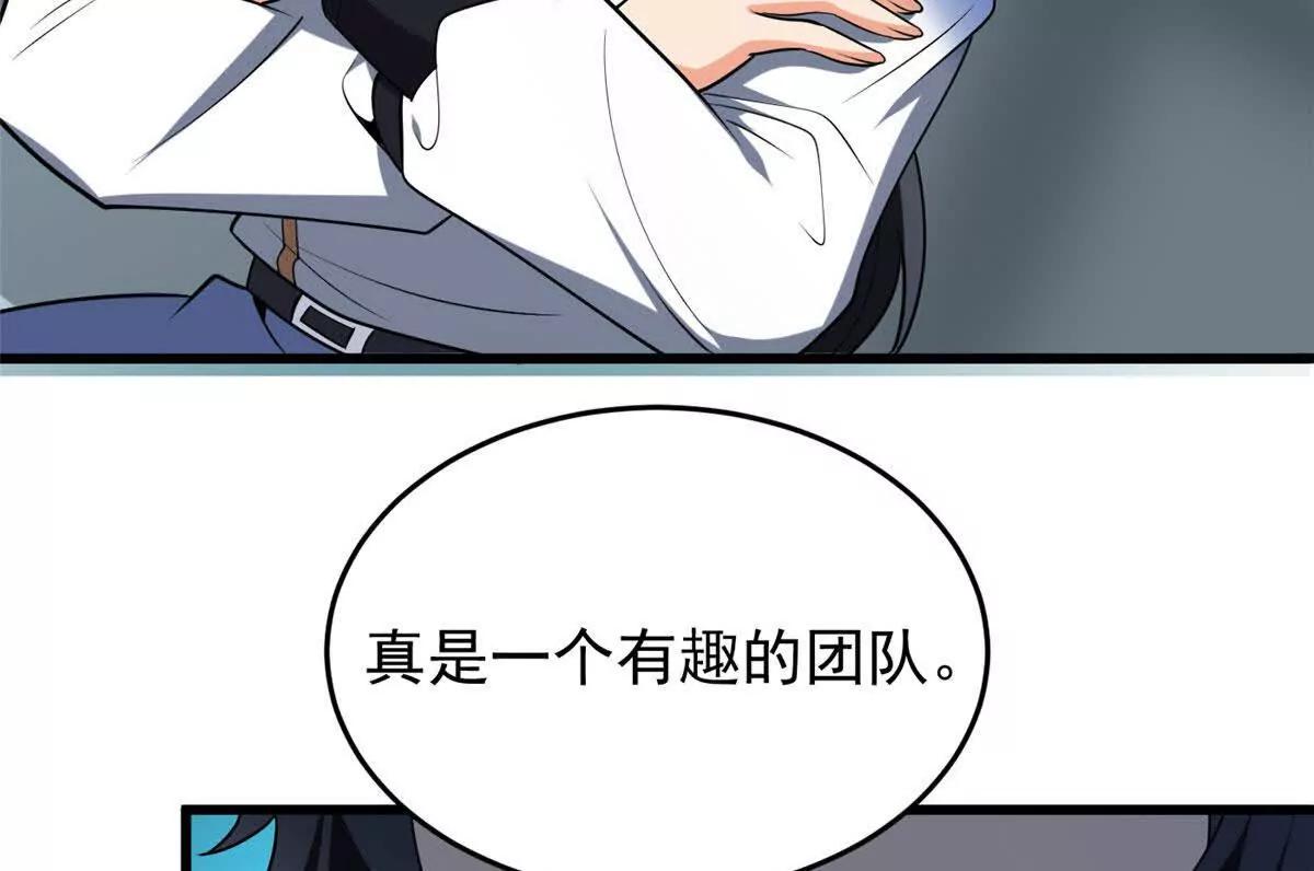 164 出手(1/2)-第163话
