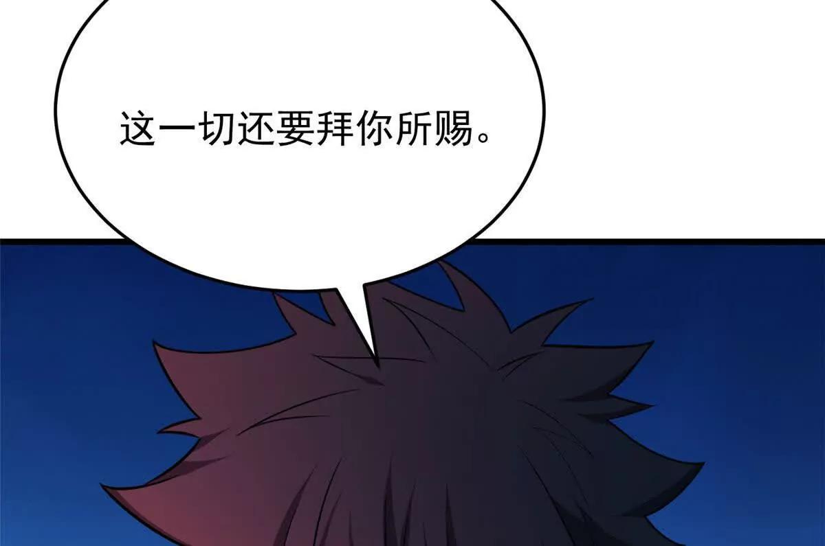 164 出手(1/2)-第163话