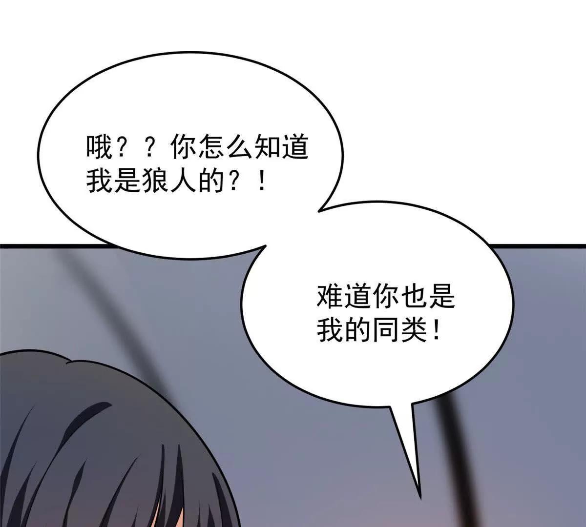 164 出手(1/2)-第163话