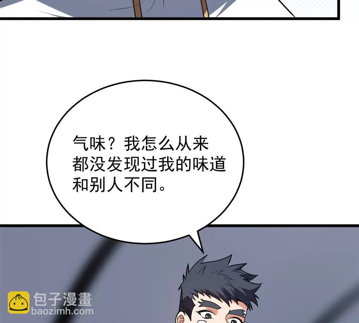 164 出手(1/2)-第163话