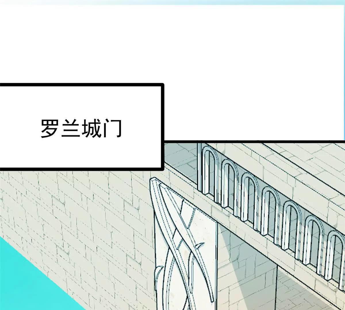 164 出手(1/2)-第163话
