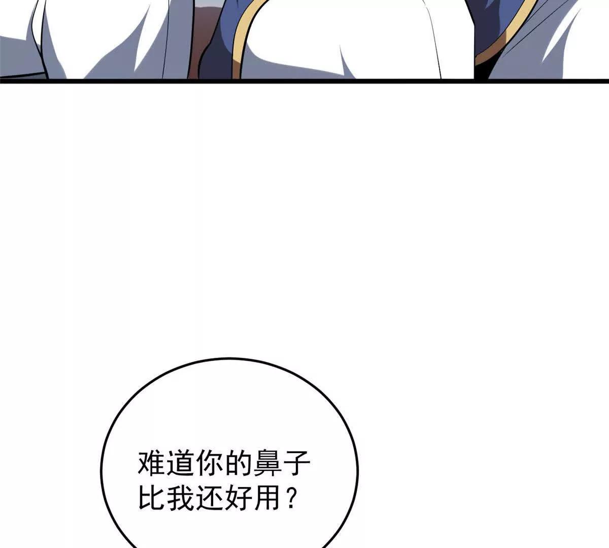 164 出手(1/2)-第163话