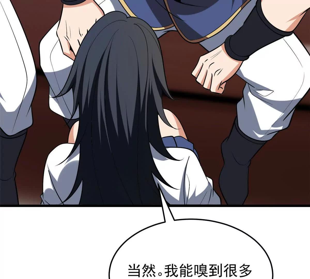 164 出手(1/2)-第163话